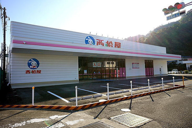 西松屋有田店